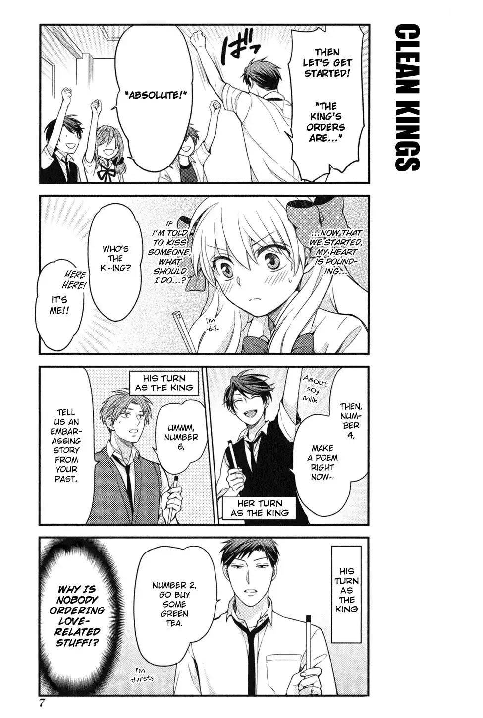 Gekkan Shojo Nozaki-kun Chapter 0 2